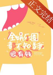 丧尸围城第二季在线看