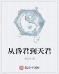 蒋丞顾飞运动室r18