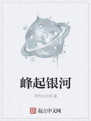 全员加速中第一季完全版
