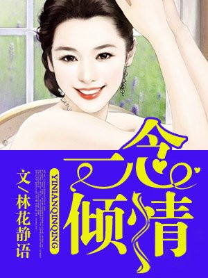 美女脱的无内裤无胸罩的视频