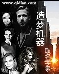 全员加速中第一季完全版