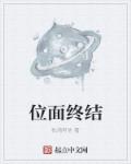 禁忌新的姐姐