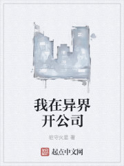 穆霆琛温言