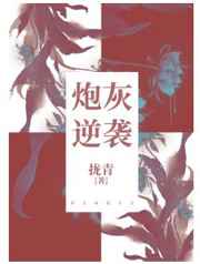 寡妇的肉体完整版