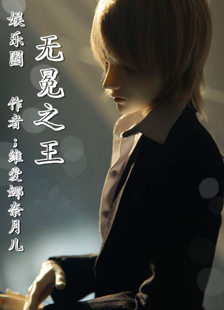 三流之路百度云