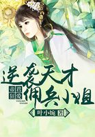 唐伯虎点秋香国语免费