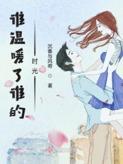 健全机斗士在线观看