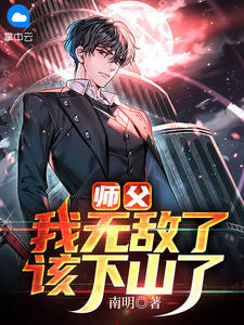 陈遇白安小离的小说免费阅读