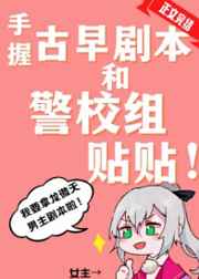 奶真大小浪货高h