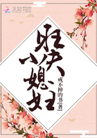 简言的夏冬大结局