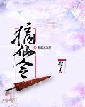 软件搜索