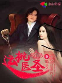 万界仙宗