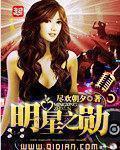 情定红海滩