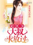 天衣无缝的她