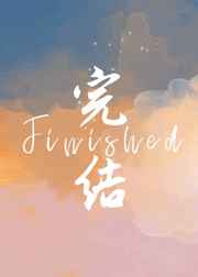 放荡的女按摩师2