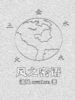 一路花香一路唱