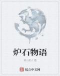 猎人宝宝