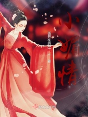 从强迫变装到自愿变性