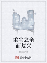 穿到古代成美男兰奕