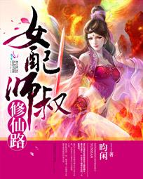 军妓慰安妇