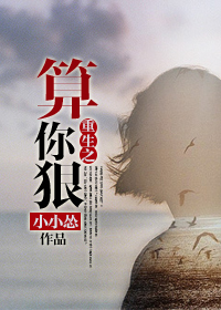 邪恶男女