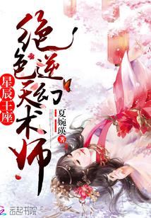 ssr式神
