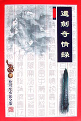 奥林匹斯之重生太阳神