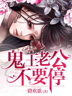 瓢虫雷迪第4季全集免费观看中文版