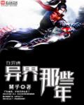 非洲象人族免费视频