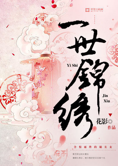 就去播