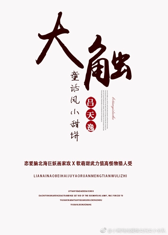 第一最好不相见