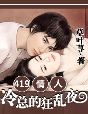 十点听风全部小说