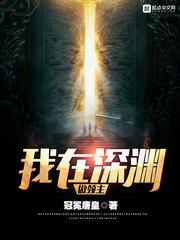 幻魔之眼