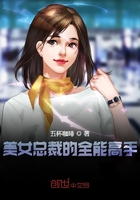 倾城许美静