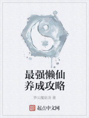 《好姐妹》在线观看