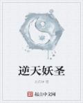 超级全能透视王