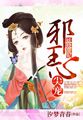 乖乖猪世界加点