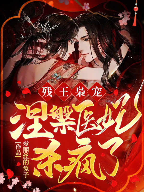 万相之王贴吧