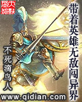 挽妻一族电影完整版