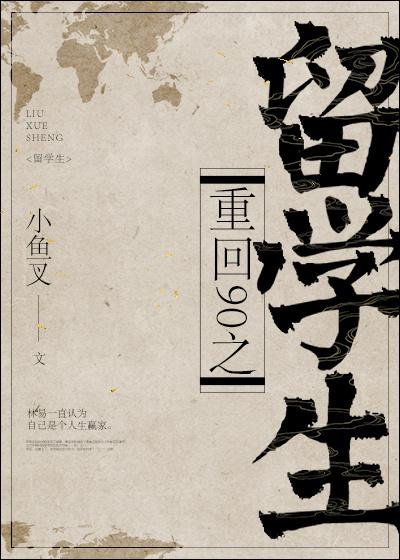 宝藏猎人