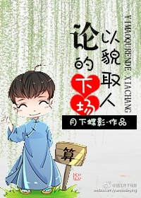 魔幻仙踪