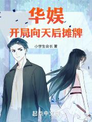 宅宅2024最新理论片