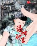 女子监狱韩国在线