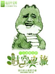 蓝天航空航天公司王静