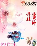 黑色四叶草小说
