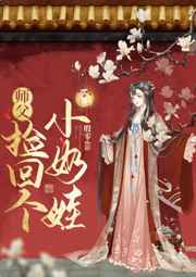 医生帮帮我免费完整版