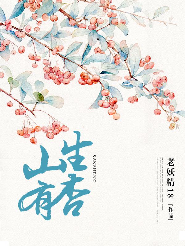 不要和陌生人说话电视剧