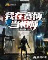 丝瓜视频18