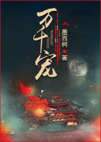 电影辽沈战役免费播放