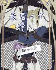肖奈高hnp